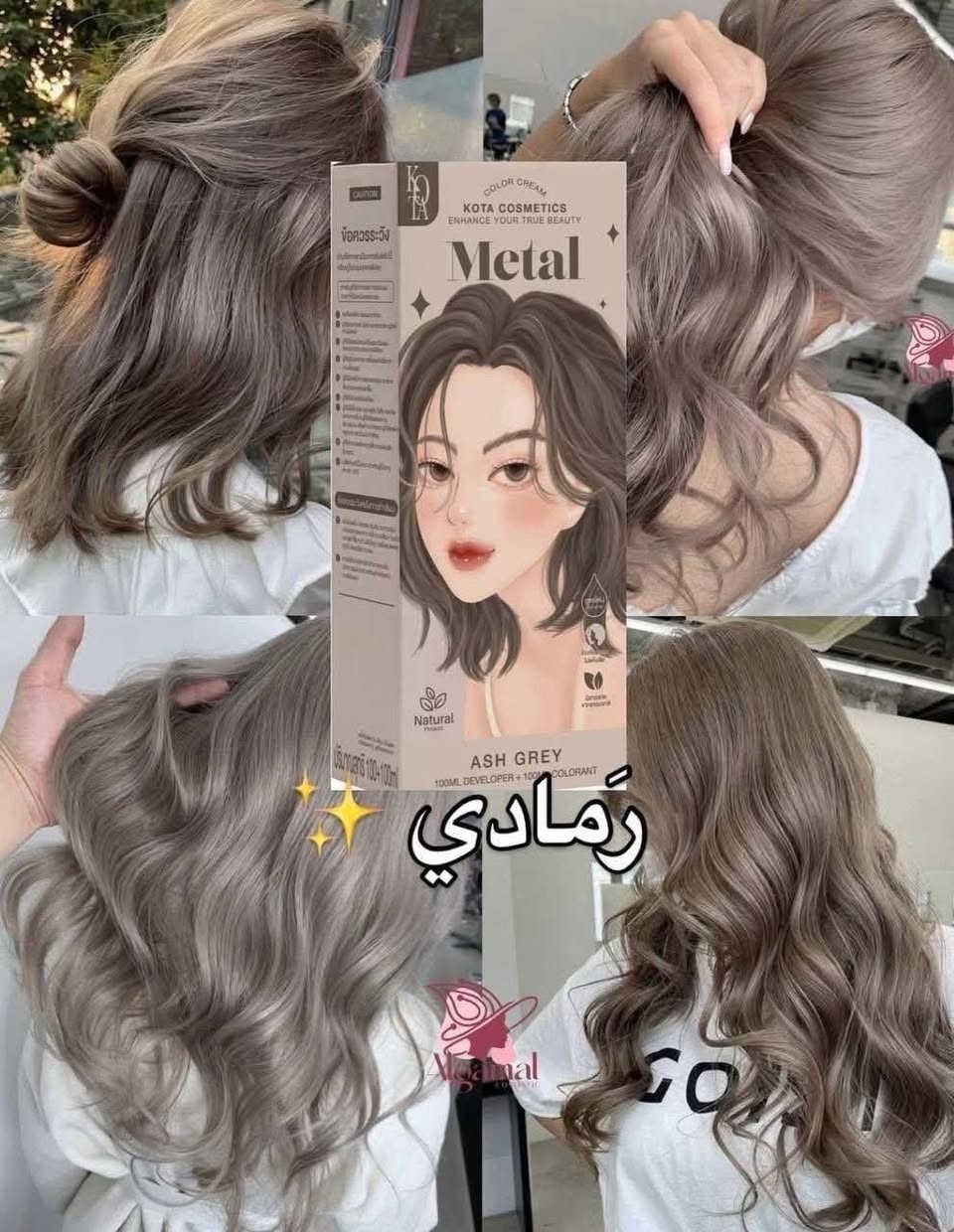 مجمع انيقه مدينتي 💃
  🌹قسم الكوزمتك 🌹
وصل صبغ الترند الاصلي😍
صبغ درجه اولى وراقي جدا👉
واكيد باسعار مناسبه جدا 🥀
والعروض ويانه متخلص 🎋
اهلا وسهلا بكم ❤️🌹❤️


**إذا كنت صاحب هذا الإعلان وتريد حذفه لأي سبب، رجاءا أرسل رسالة إلى الدعم الفني**