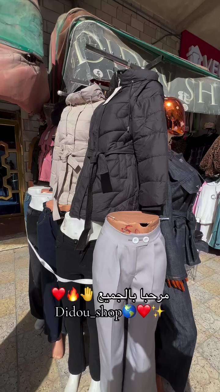 #newcollection #didou_shop_نساء_و_اطفال💪✨🫶🏻💸 #marhba_bikom♥️ #viral #fashion


**إذا كنت صاحب هذا الإعلان وتريد حذفه لأي سبب، رجاءا أرسل رسالة إلى الدعم الفني**