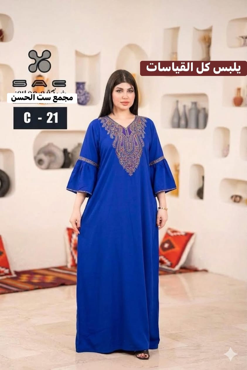 السسعر🔥10🔥 فقط
تلبس كل الوزان 
القماش كابوي يجنن 
لحكو عل حجز
التوصيل كل العراق
مجمع ست الحسن


**إذا كنت صاحب هذا الإعلان وتريد حذفه لأي سبب، رجاءا أرسل رسالة إلى الدعم الفني**