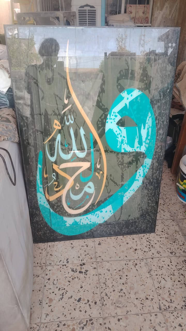 اغراض مال بيت للبيع مكان حي الجهاد الرفاق بغداد اكو توصيل بكروه ***********
