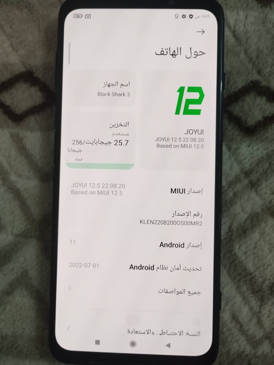 موبايل للبيع بلاك شارك 3 برو جهاز مخصص للألعاب ذاكره 256 الرام 12 بوبجي 90 فريم شرط يفعل سناب دراكون السعر 175 اتصال ***********
