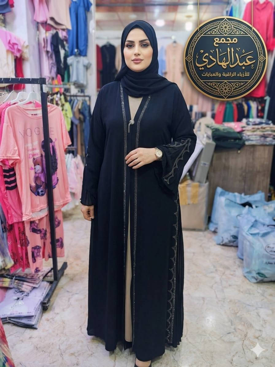 تنزيلات عبايات خليجي موديلات حلوه قماش اصلي 
العنوان مجمع عبدالهادي أرقى أنواع الموديلات


**إذا كنت صاحب هذا الإعلان وتريد حذفه لأي سبب، رجاءا أرسل رسالة إلى الدعم الفني**