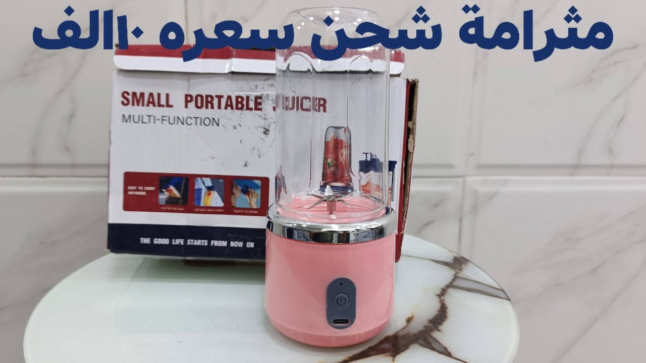 غراض امزون بالة للبيع
للأتصال او الحجز على الواتس اب :***********
توصيل داخل بغداد  ٥ الف دينار
