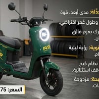 موطور R9   ونلي مامبدل بي اي شي   كما   موضح  بالصورة  السعر 475 وبي م...