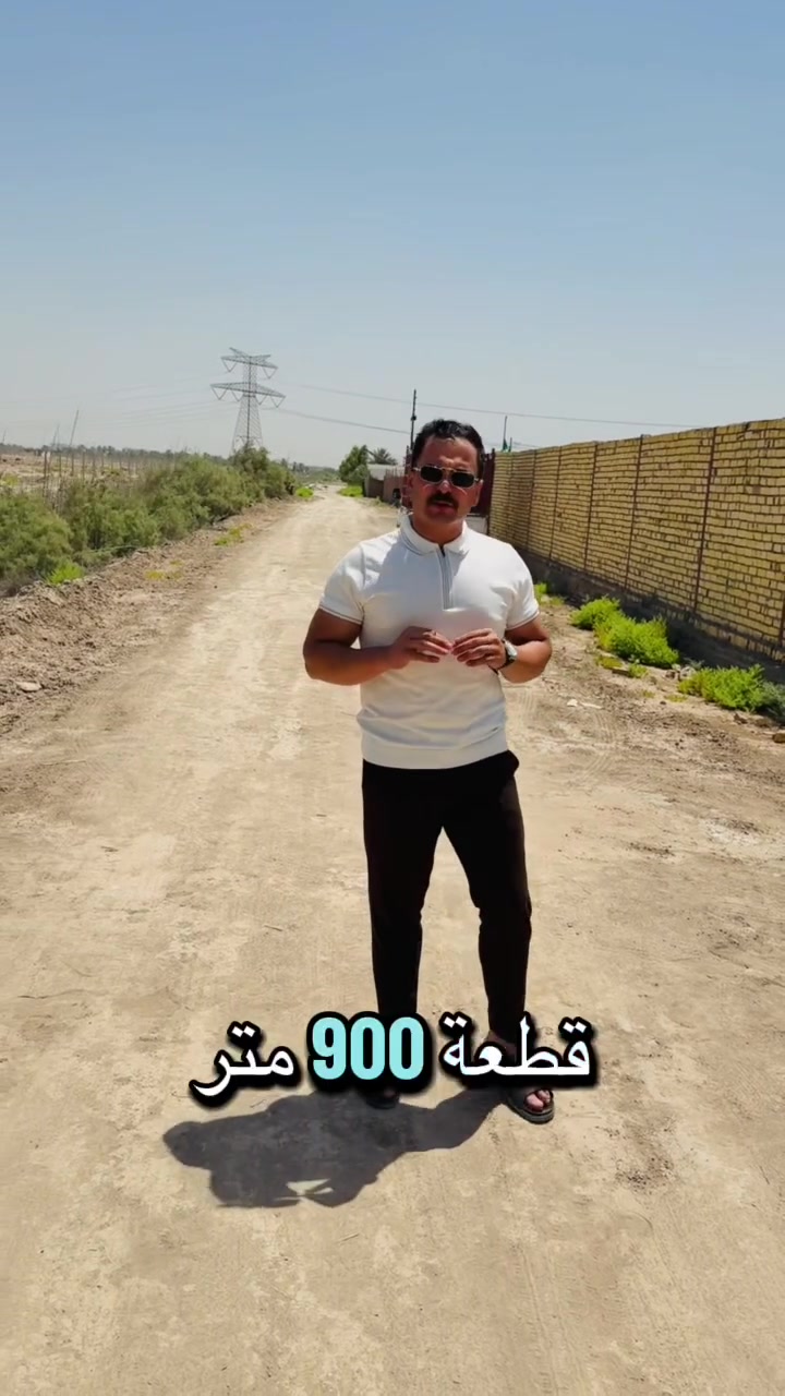 🌿 فرصة لا تُعوّض لامتلاك قطعة أرض بموقع مميز 🌿

السلام عليكم ورحمة الله وبركاته

🔹 قطعة أرض للبيع
📍 الموقع: الحلة – خلف جامعة المستقبل
📐 المساحة: 900 متر
🛣️ عرض الشارع: 10 متر
📄 جنس القطعة: طابو زراعي سند 25

✅ تتوفر جميع الخدمات:
💧 ماء إسالة
⚡ كهرباء
🛣️ تبليط

✨ موقع مميز يصلح للسكن والاستثمار، قريب من الخدمات والمرافق المهمة.

 للاستفسار أكثر الاتصال على الأرقام:
📞***********

أو مراجعة مكتب بركات إبراهيم الخليل للعقار.
 محمد خالد للتسويق العقاري
