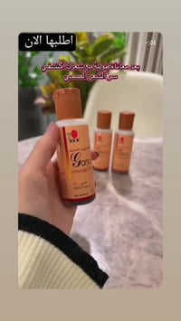 دي اكس ان • مكونات طبيعية • توصيل لجميع المحافظات