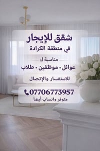 مكتب العدالة والعمران للعقارات شريككم الموثوق في إدارة وتسويق العقارات...