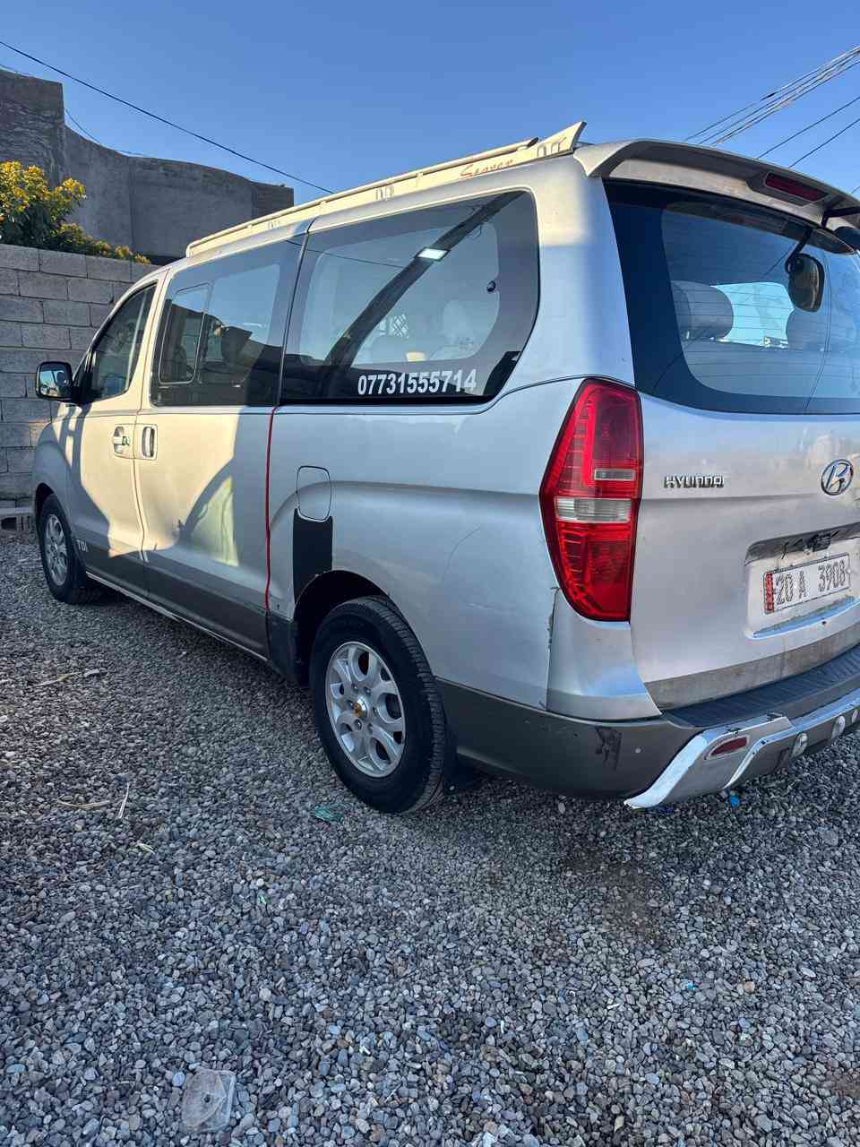 ستاركس 2009
رقم ديالى بسمي 
بيه بارد بل جاملغات الخلفيه ثنينهن
مكينه بس بخار 
السعر 118 بيه مجال 
العنوان ديالى المقداديه 
***********
