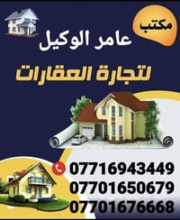 قرب سوق الميثاق • المربع الذهبي • ١٢٠م
