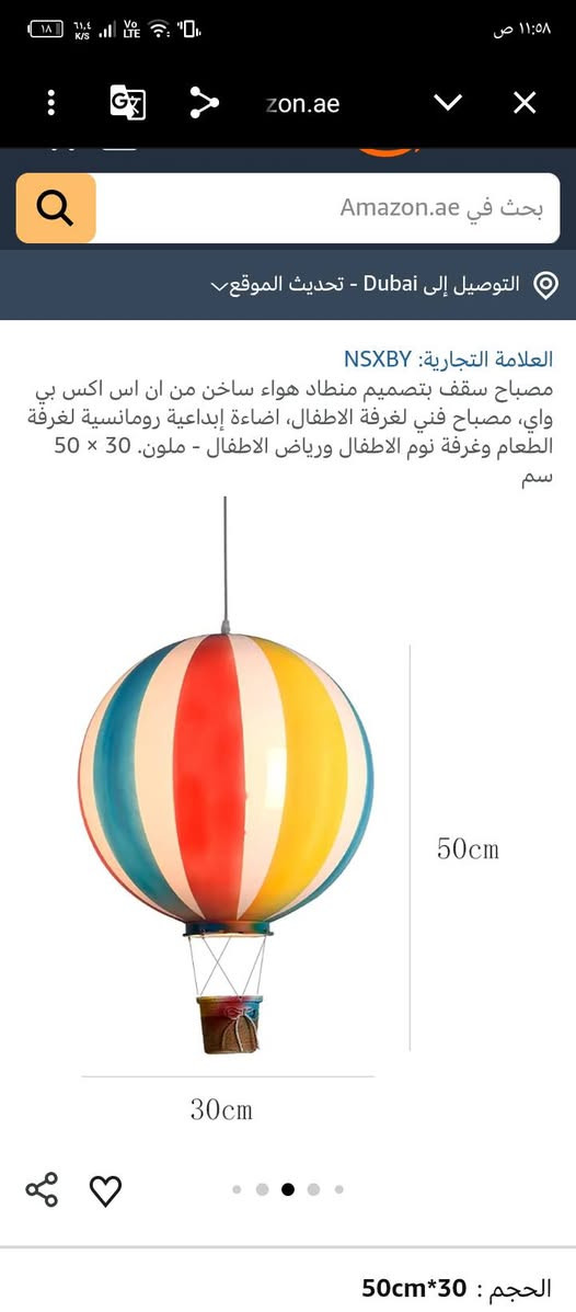 متوفر كلمن وسعره يوجد توصيل


**إذا كنت صاحب هذا الإعلان وتريد حذفه لأي سبب، رجاءا أرسل رسالة إلى الدعم الفني**