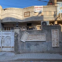 البستان الكمالية • ١٠٠م • طابق ونص