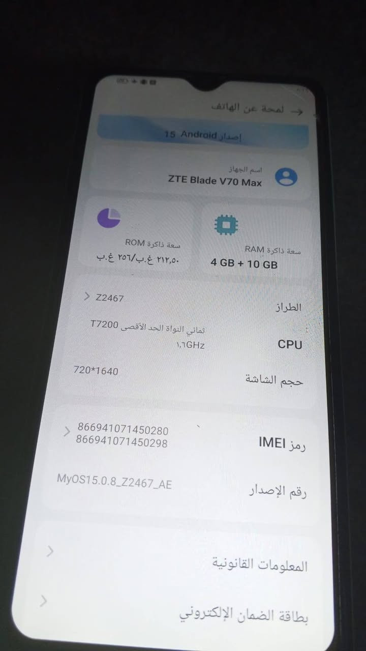 سلام عليكم جهاز ستعمال كلش قليل اقل
***********مكاني كربلاء ملحقاته كاملات 100 💯 السعر مخاذته ب350
