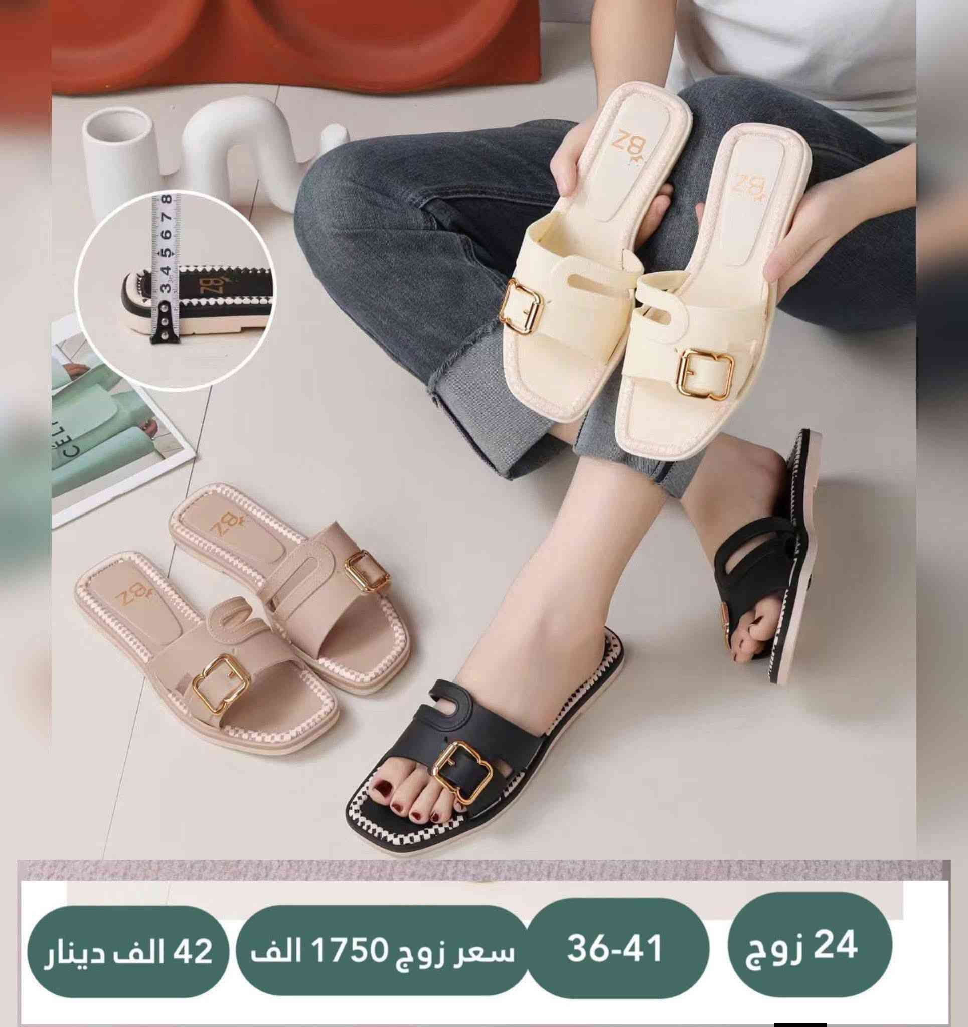 جمله السعر على صوره توصيل مجاني داخل المقدادية *********** واتساب
