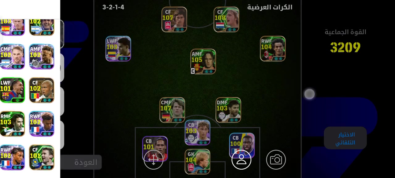 حساب بيس تبديل بحساب لودو وبيع مكاني موصل حي صدام تريد وجه لوجه بكيفك


**إذا كنت صاحب هذا الإعلان وتريد حذفه لأي سبب، رجاءا أرسل رسالة إلى الدعم الفني**