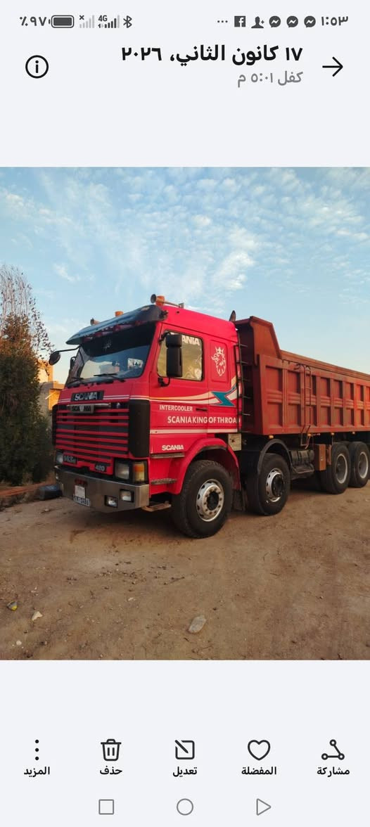 للبيع إسكانية موديل ٩١ رقم ديالى ل٢٩ محرك٤٣ كير ٤ف٤ مجموعه جيف البي تخم تاير مكان بابل سياره مسسه مقطوره كامله
***********
