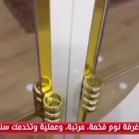 تم تكرار موديل((كمان )) عروض شهر رمضان المبارك  الاصلية ١٠قطع  سارع با...