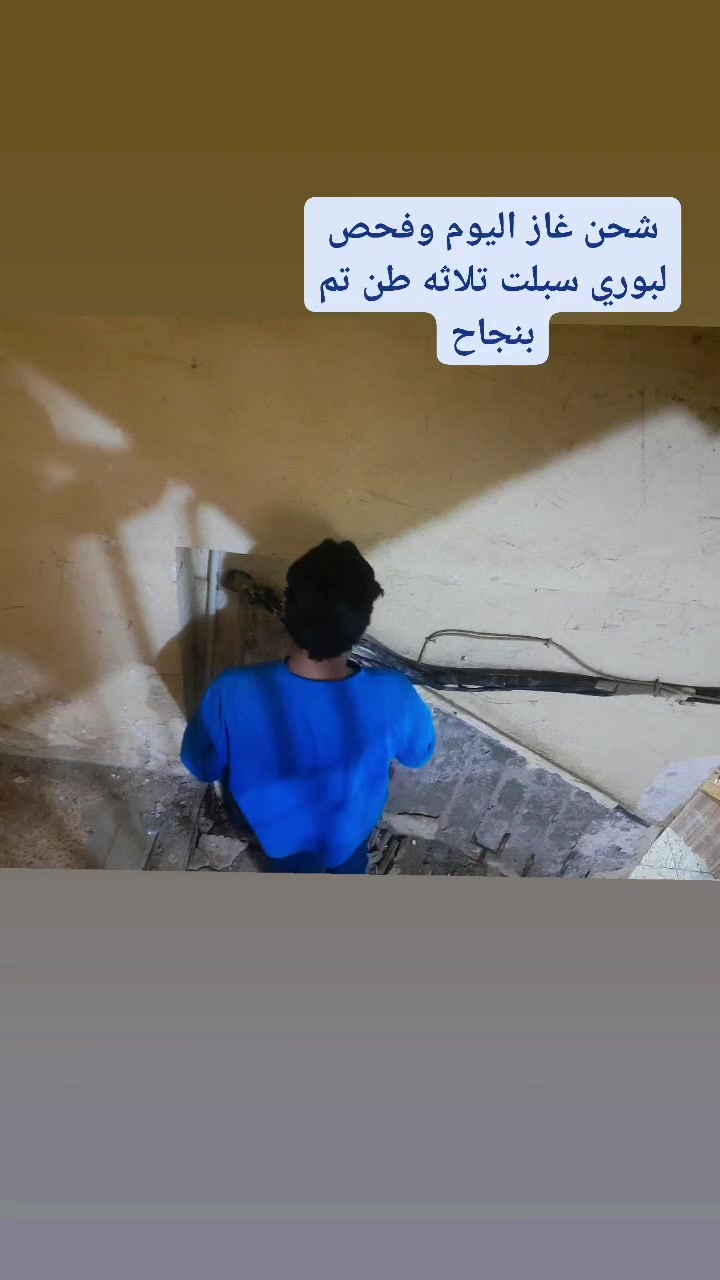 شركه صيف شتوي مستعدين لتجهيز كافه نواع السبالت صيانه وفتح وشد +شحن غاز جميع نواع سيارات وتبديل كمبريسر +تصليح ثلاجات وغسالات ولدينا راتيترات تبريد سياره واكمبريسرات بداره عادل اي ستفسار***********
