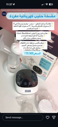 ملاطة • استعمال قليل جداً