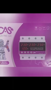 جوزة حماية • سلكتر إلكتروني • كربلاء