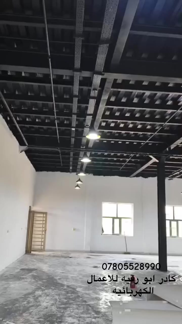 🔹 كادر أبو رقية 🔹
تم بفضل الله تنفيذ أحد أعمالنا اليوم في جامعة طب الأسنان / كربلاء
📍 نوع العمل: تري كيبل
بأعلى جودة ودقة في التنفيذ 💪
نواصل عملنا بكل التزام وثقة لإنجاز مشاريعكم بأفضل صورة 🔧✨

📞 للتواصل والاستفسار: ***********
#كادر_أبو_رقية #كربلاء #تنفيذ_أعمال #تري_كيبل #جودة_وثقة
