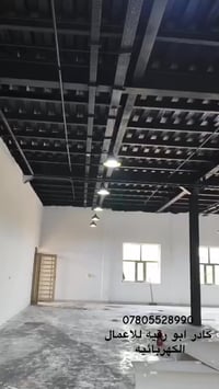 كادر أبو رقية • تري كيبل • كربلاء