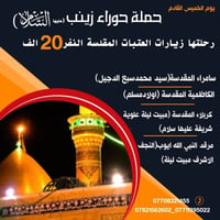 رحلات • كل خميس • حجز