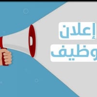 صالون بحاجة إلى: ✨ كوافيرات ماهرات عدد (2) يشترط الخبرة والكفاءة لا نق...