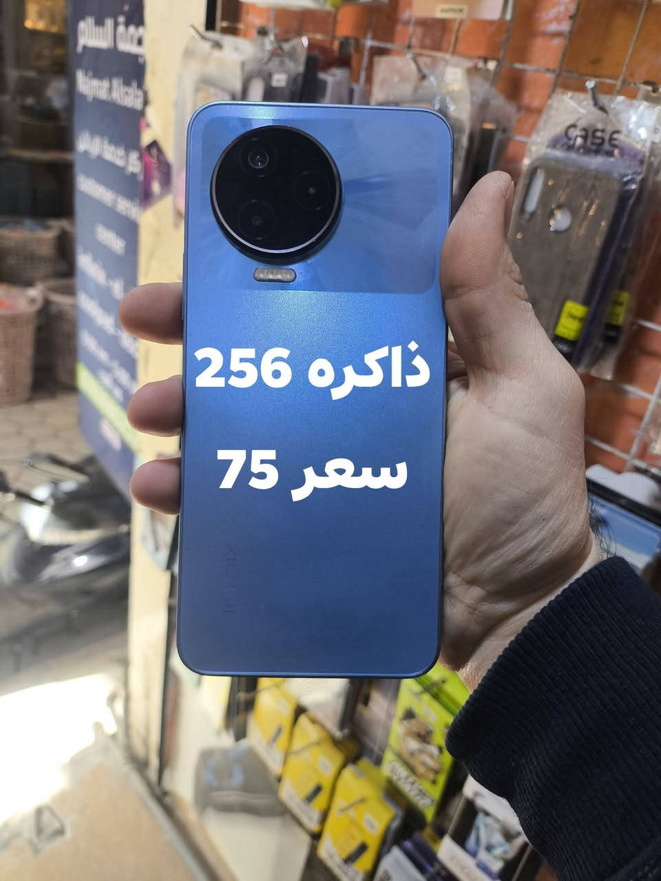 اجهزه مستخدمه
العنوان الرمادي شارع الاطباء 

للاستفسار واتساب

***********
