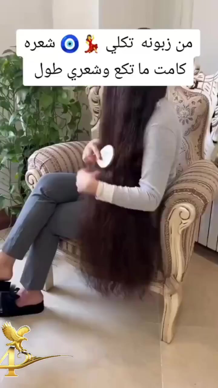 ✨ شعرك يستاهل القوة والكثافة!
ودّعي التساقط والضعف ✋
وخلّي شعرك أقوى، أكثف ولمعانه طبيعي من أول استخدام 💆🏻‍♀️
جمالك يبدأ من جذور شعرك 💖


**إذا كنت صاحب هذا الإعلان وتريد حذفه لأي سبب، رجاءا أرسل رسالة إلى الدعم الفني**