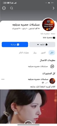 ٣ بيجات • كلهن • للبيع