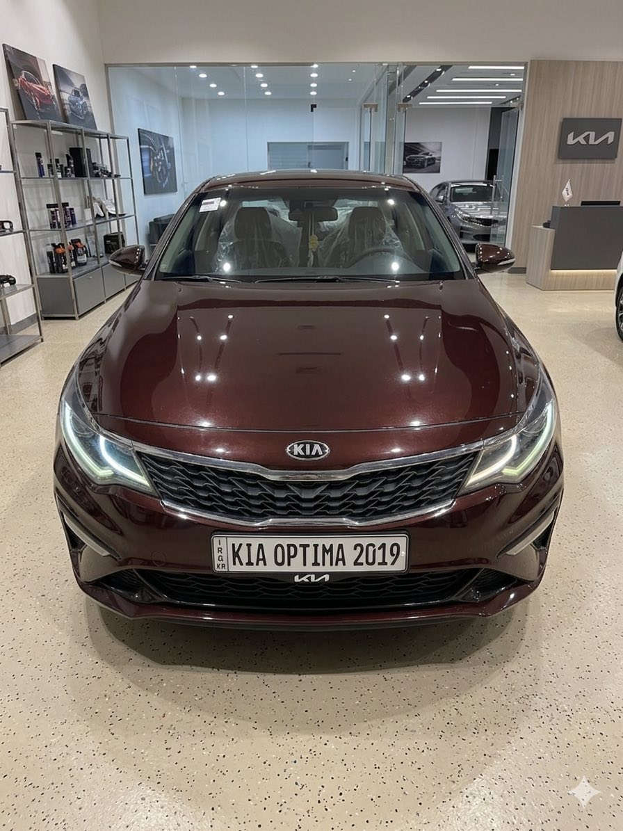 السلام عليكم

Kia Optima 2019 fe

وارد امريكي محرك 2400 GDI

رقم اربيل بأسمي 

مواصفات: 

- كشنات اسود قماش
- شاشه جبيره كامره دواره
- كار بلي
- رادار امامي 
- رادار جانبي
- حساسات خلفيه
- تحديد مسار 
- ٣ وضعيات قياده 
- لايت زنون 
- اشاير بلمري

السيارة ماشية ١٤٥ الف ميل و قابل للزيادة

السعر : ١٣٥ ورقة قابل للتفاوض حگ الجية 

السيارة مكانها بغداد - الكرخ


**إذا كنت صاحب هذا الإعلان وتريد حذفه لأي سبب، رجاءا أرسل رسالة إلى الدعم الفني**