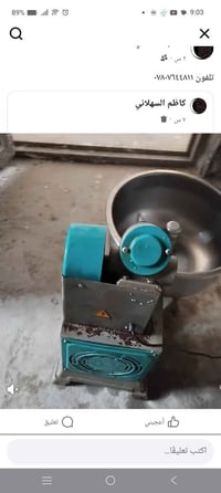 عجانة • ٨كيلو • السماوة