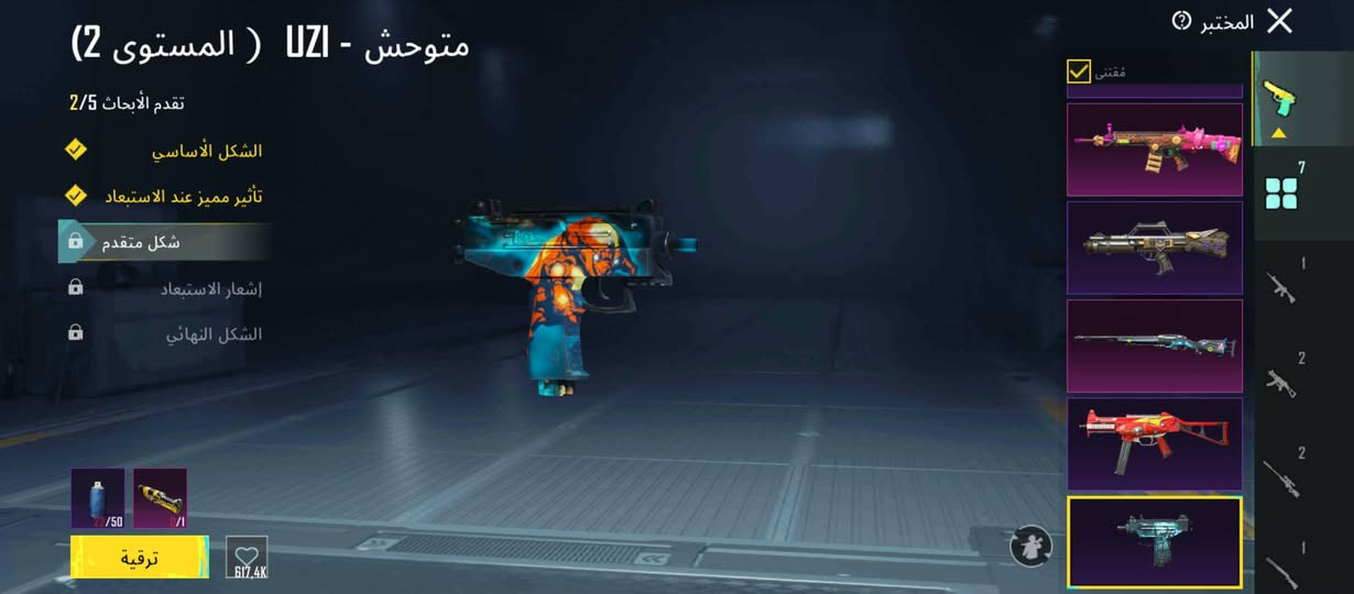 السلام عليكم حساب ببجي نظيف وبي مجال‏‪***********‬‏
