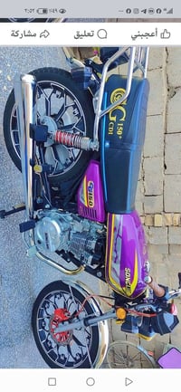 سافان 2025 • كفالة عامه • واسط الشحيميه