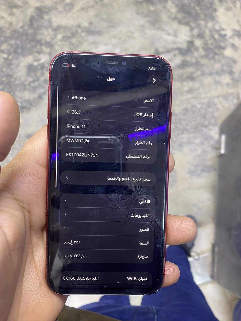 للبيع ١١ عادي ذاكرة ٢٦٥ بطارية ٧٣
مبدل شاشة  والفيس إيدي وكف فقط 

للبيع    

بي شوي شخوط بص شاصي بس مو هواي 

شراي يرسني وسعر قفل بدون عملة ١٥٠ رجآ لحد ينطي سعر من يمة ١٤٥ ما يرهم 

***********
