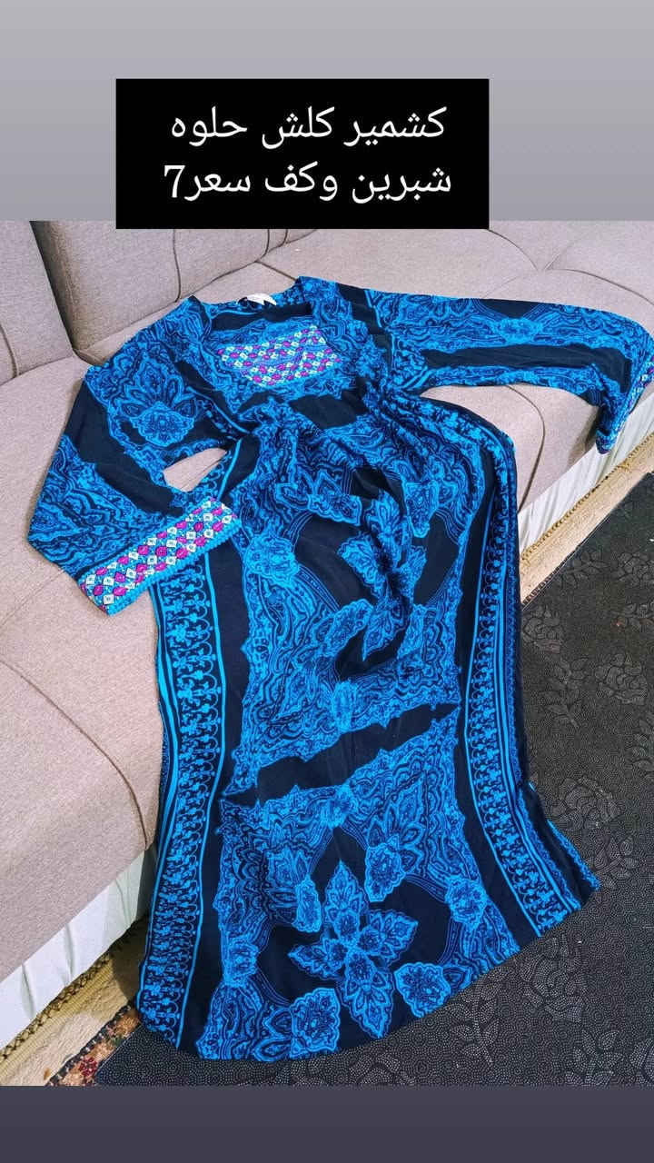 كشمير أيجننن بارد ثلج 
باله خليجي مستورد اقماش روعه موديلات أجنن ماركات عالميه متوفر توصيل ناصرية مركز ٢قضيه 3 محافظات5 ❤️❤️❤️❤️❤️❤️❤️❤️❤️❤️❤️❤️❤️❤️❤️❤️❤️❤️❤️❤️❤️❤️❤️❤️❤️❤️❤️❤️❤️❤️❤️❤️❤️


**إذا كنت صاحب هذا الإعلان وتريد حذفه لأي سبب، رجاءا أرسل رسالة إلى الدعم الفني**