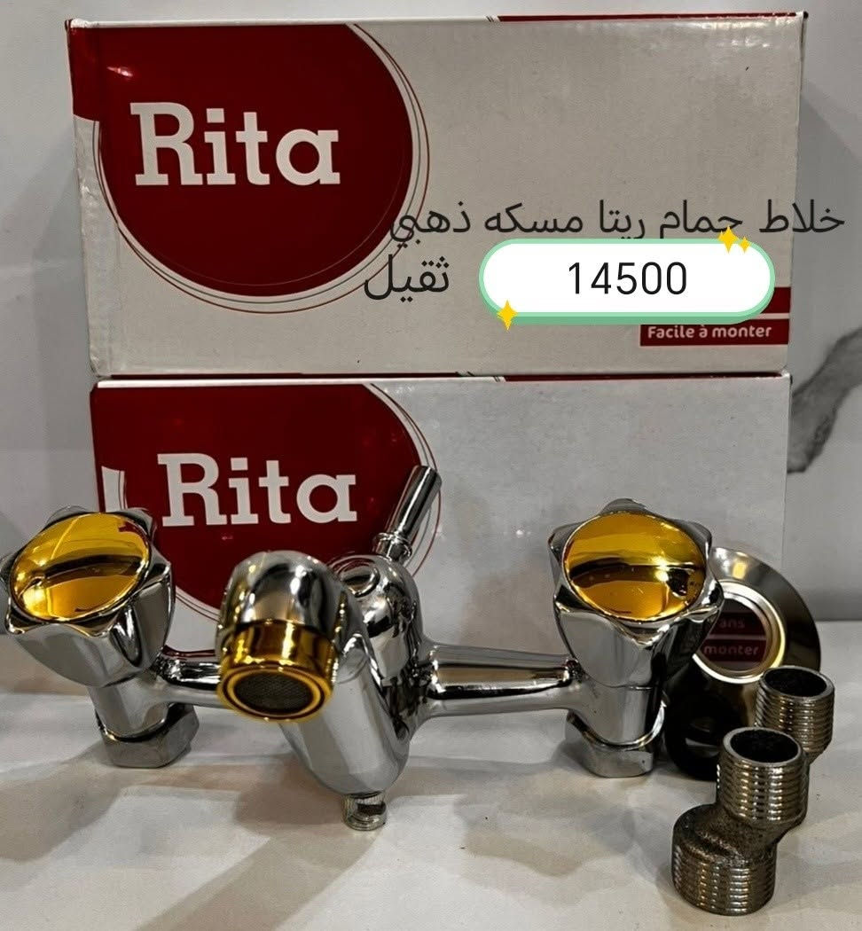 البيع جمله يوجد توصيل لكافة المحافظات 
اختار العدد الي يعجبك من تشكيلة خلاطات الحمام ثقيل و وسط واحنا نجهزك 
للتواصل معنا زيارة موقعنا بغداد الشورجة باب الاغا أو الاتصال بنا 
*********** متوفر واتساب 
*********** متوفر واتساب 
للانضمام الى مجموعتنا في الواتساب ادخل الرابط التالي 
https://chat.whatsapp.com/J0Y1usZs4H8BW4lahGfbgY
