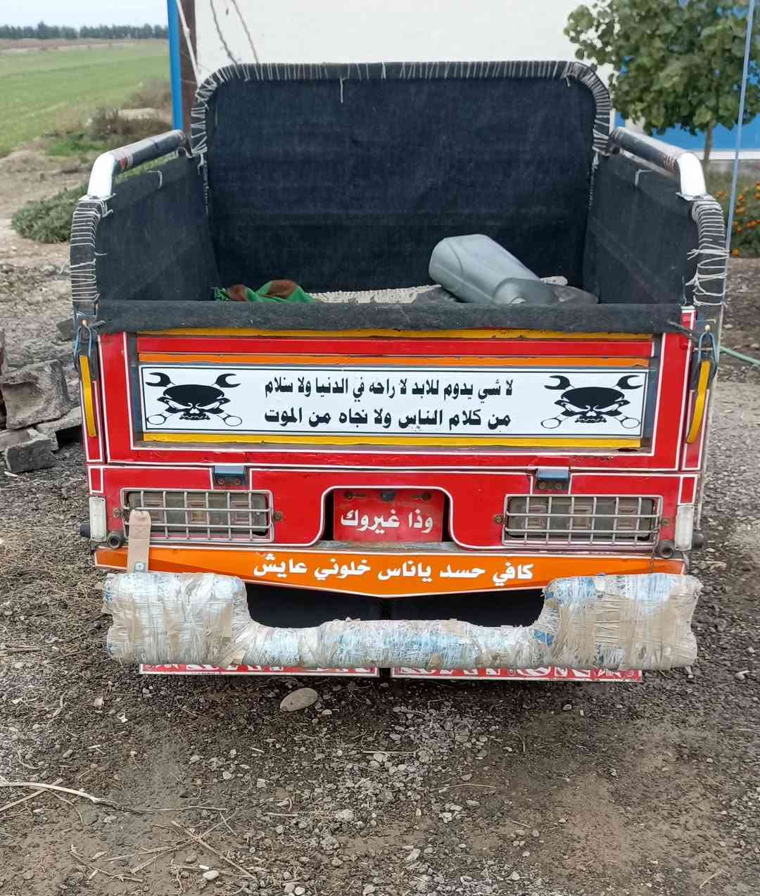 سلام عليكم السلام ستوته لبيع موديل2021 رقم وسنويه تحويل مباشر سعر3100 الموشراي لا يتصل رجاءا ن ***********   ***********
