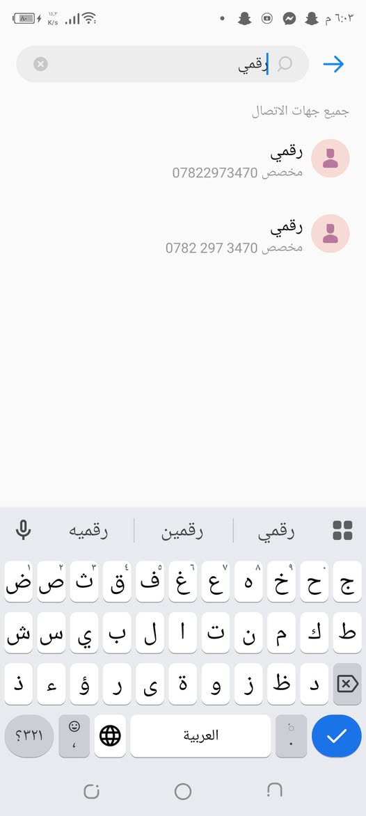 فساتين للبيع لسعر بعشره لقماش للنن جدد اتصل على رقم بي واتساب


**إذا كنت صاحب هذا الإعلان وتريد حذفه لأي سبب، رجاءا أرسل رسالة إلى الدعم الفني**