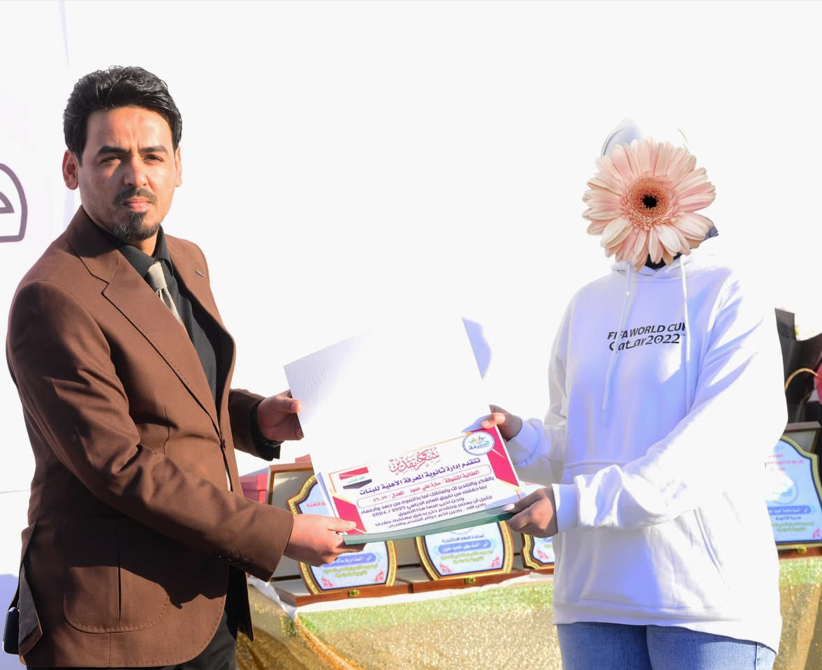 حفل تخرج( دفعة رواد المعرفة ) تكريم الطالبات المجتهدات الصف السادس الاعدادي والصف الثالث المتوسط في ثانوية المعرفة للتميز للتميز بحضور شخصيات قامات تربوية ومدرسون ومدراء مدارس قضاء عفك وتكريم الأساتذة التربويون المتقاعدون 
الأستاذ السيد عبد العظيم الايدامي 
والاستاذ طالب شوجه
والاستاذ المتقاعد راهي عكش المخاضري
مع تمنياتنا لكادر ثانوية المعرفه الأهلية للبنات ..
تقديم : أ.مصطفى علي الأوسي
تصوير ومونتاج : حسين الكعبي
للحجز والاستفسار : ***********
مالك البعاج
