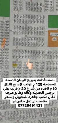 القاهره • عقارات