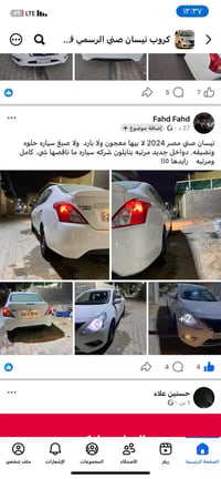 للتواصل رقم هاذ 07731791306