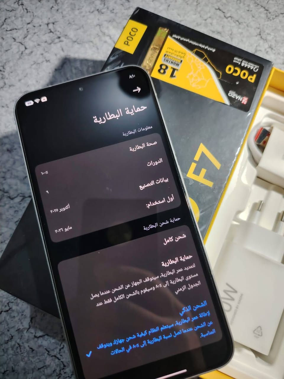 السلام عليك من رخصة الادمن
جهاز بوكو f7 للبيع ذاكرة 512 مستخدم 5 ايام فقط سعر550 وبي مجال مكاني بغداد ابو غريب والي يريد تفاصيل اكثر يتصل ويدلل(***********)
