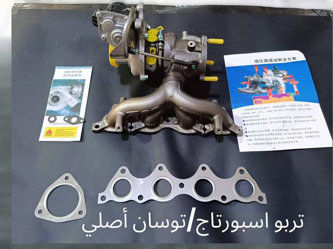 بفضل الله تم توفير دبل كلاتش سبورتاج حديث وقديم وتوسانNX4 وبيله الدبرياج بتاعه التوسان والسبورتاج بفضل الله اعلى جوده وكمان تربو سبورتاج حديث اصلي وضمان ما بعد البيع على كل قطعه للتواصل طلب السعر او الكشف خليك عارف تربو كل يوم جديد01286871152


**إذا كنت صاحب هذا الإعلان وتريد حذفه لأي سبب، رجاءا أرسل رسالة إلى الدعم الفني**