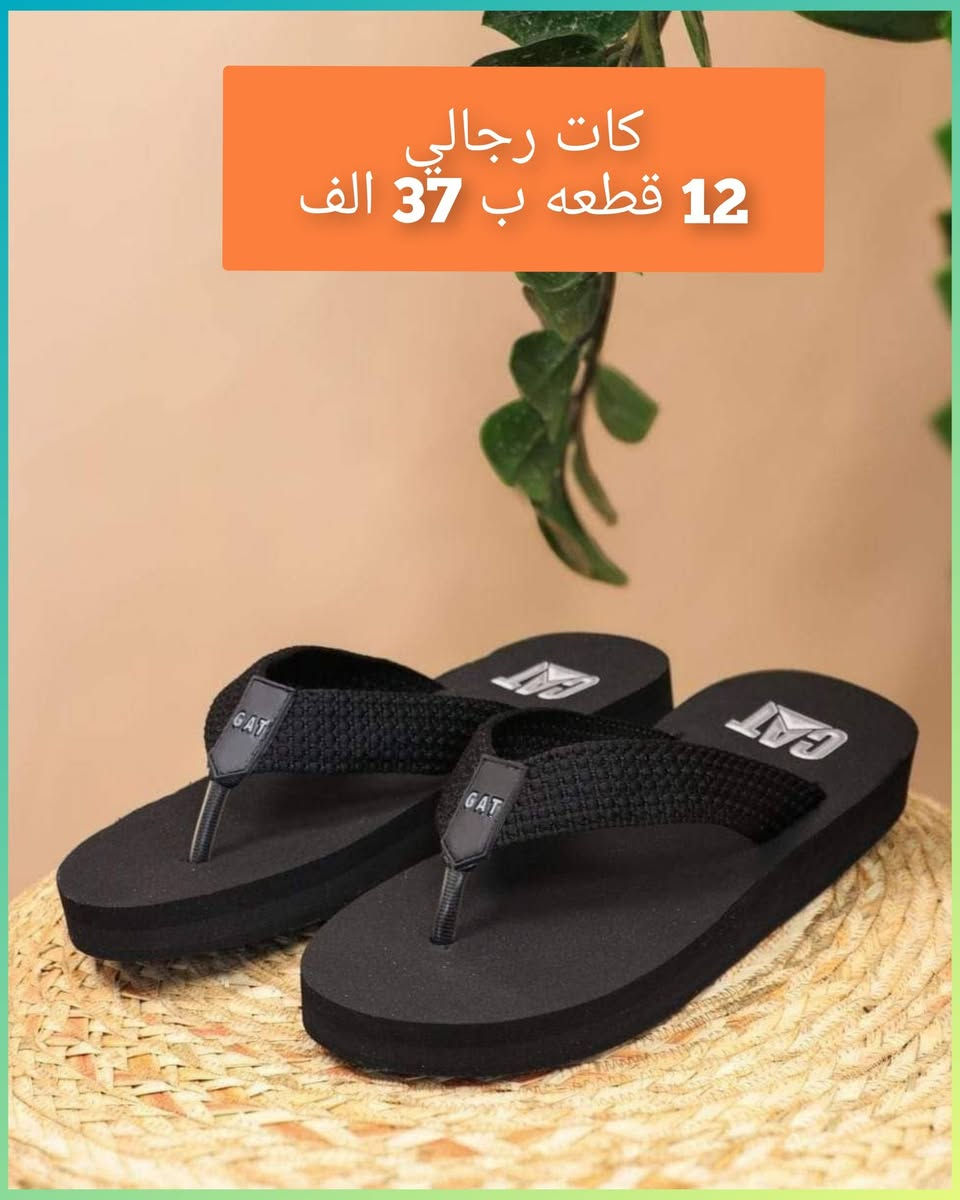 🌹جملة فقط❌ جمله فقط❌ 

متوفر جميع لموديلات 🌹 اسعارنه ثابته
🍁 اسعار مناسبه واسعار جمله 

الواتساب ♦️❌♦️❌ ***********
