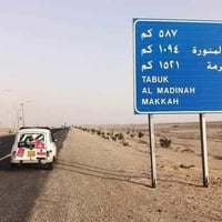 ليحب يروح بسيارته الخاصة خصصنالك هذا البرنامج عمرة شهر رجب تاخذك بطابع...