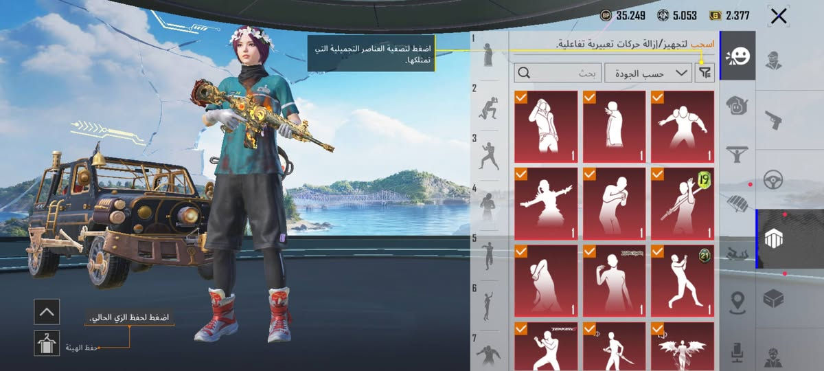 موصل جانب أيسر حساب لبيع وجه لوجه حلوو مرتب ربط بس كوكل خارجي السعر 150الف وبي مجال شويه هذا رقمي *********** هذا رقمي بي واتساب
