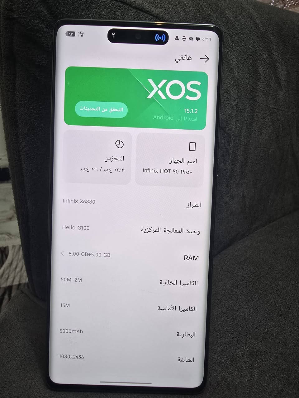 السلام عليكم
للبيع انفنكس هوت 50 برو بلاس ذاكره 256
نظيف ومكفول بدون ملحقات السعر 190 نهايته
مكاني الشعب


**إذا كنت صاحب هذا الإعلان وتريد حذفه لأي سبب، رجاءا أرسل رسالة إلى الدعم الفني**