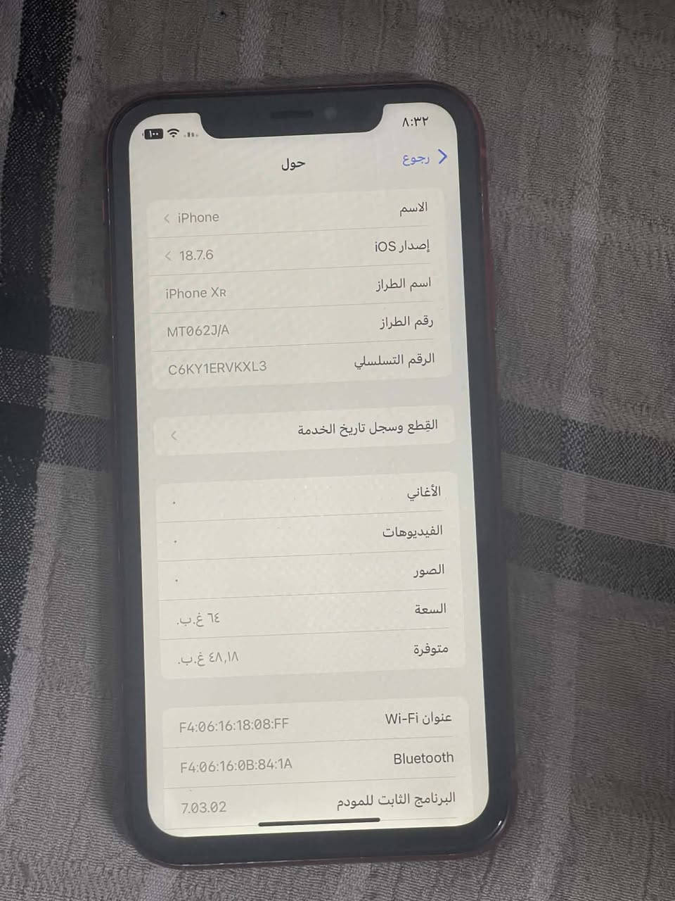 للبيع ايفون XR كلشي شغال بي فقط الكاميرا الخلفية ما تشتغل والفلاش و ماك سيف ما يشتغل الجهاز نظيف مثل ما موضح بالصور البطارية 100 والذاكرة 64 السعر 120 ويا التوصيل لجميع المحافظات السعر ثابت السعر نهائي


**إذا كنت صاحب هذا الإعلان وتريد حذفه لأي سبب، رجاءا أرسل رسالة إلى الدعم الفني**