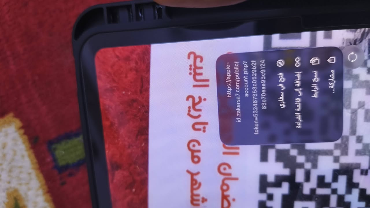 ايباد M5  ماستر متوفر ٤قطع
ذاكره ٢٥٦
١١انج متوفر فقط
ضمان ماستر 
شرط تفتح الكرتونه بيدك
السعر ١٦٥٠الف وبي مجل بسيط لل احبه


**إذا كنت صاحب هذا الإعلان وتريد حذفه لأي سبب، رجاءا أرسل رسالة إلى الدعم الفني**